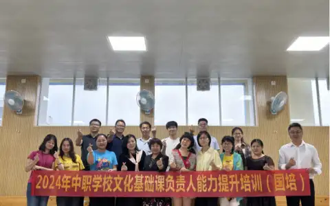 中职学校文化基础课负责人（国培）声乐教学纪实