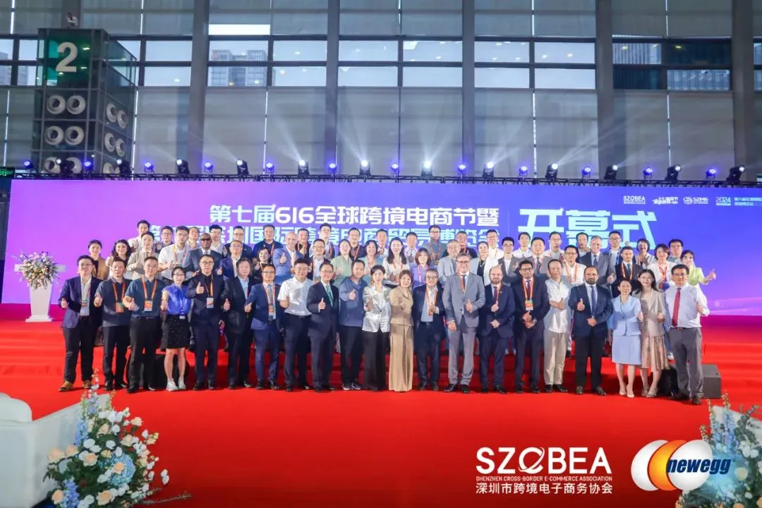 近30000人盛会| 在深圳举办