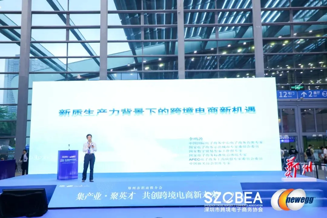 近30000人盛会| 在深圳举办