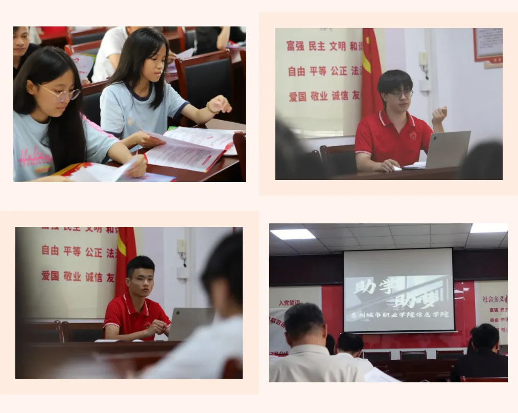 国家资助和助学贷款政策下乡行，他们这么干！