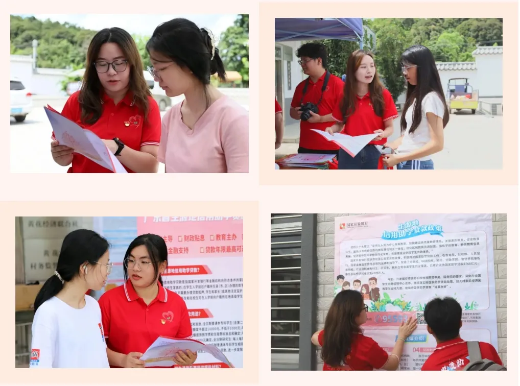 国家资助和助学贷款政策下乡行，他们这么干！