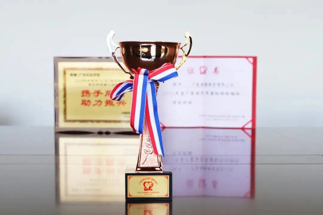 祝贺！南博集团荣获广东扶贫济困红棉杯 