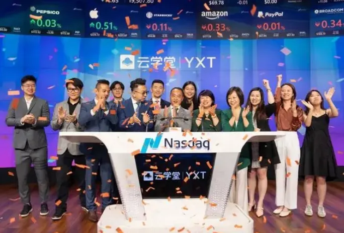 云学堂成功登陆纳斯达克，市值6亿美元，中国最大的数字化企业学习解决方案提供商