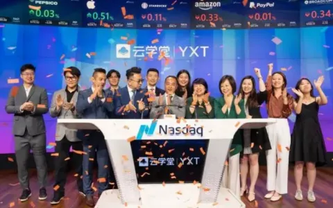 云学堂成功登陆纳斯达克，市值6亿美元，中国最大的数字化企业学习解决方案提供商