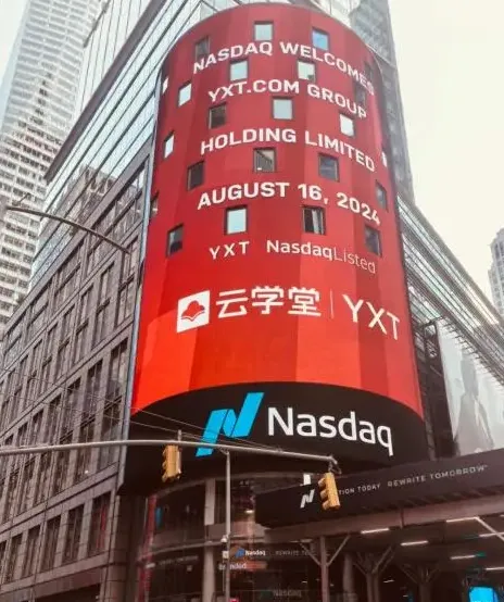云学堂成功登陆纳斯达克，市值6亿美元，中国最大的数字化企业学习解决方案提供商