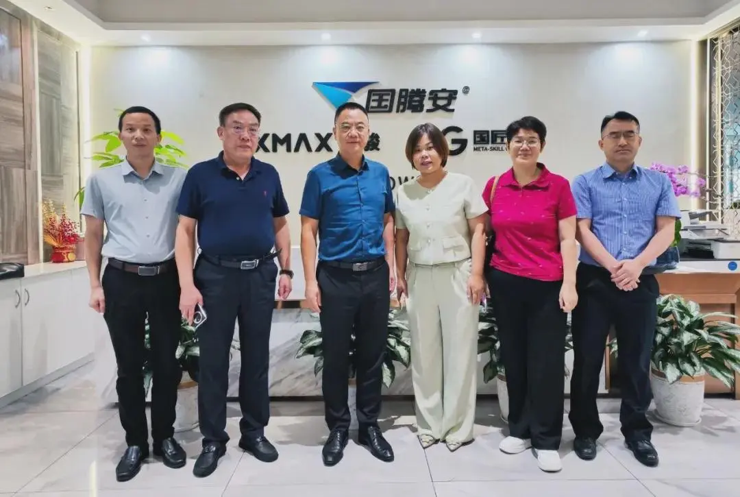 大湾区产教联盟走访深圳国腾安集团