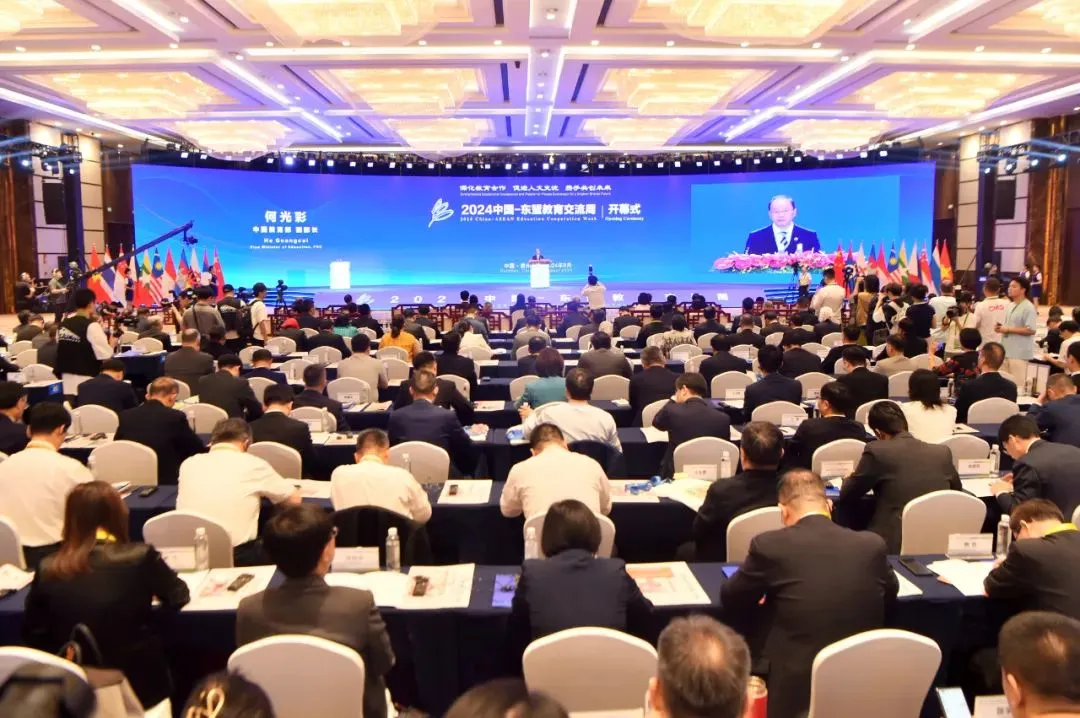 国际会议 ┃ 发布跨境电商人才培养标准