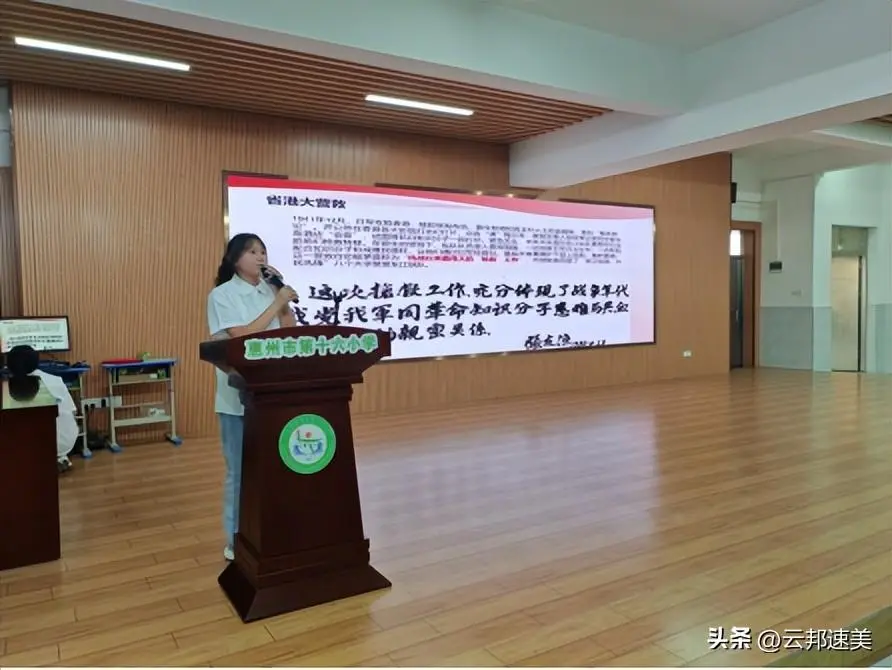 弘扬东江红色文化！这支青年大学生“突击队”整装再出发