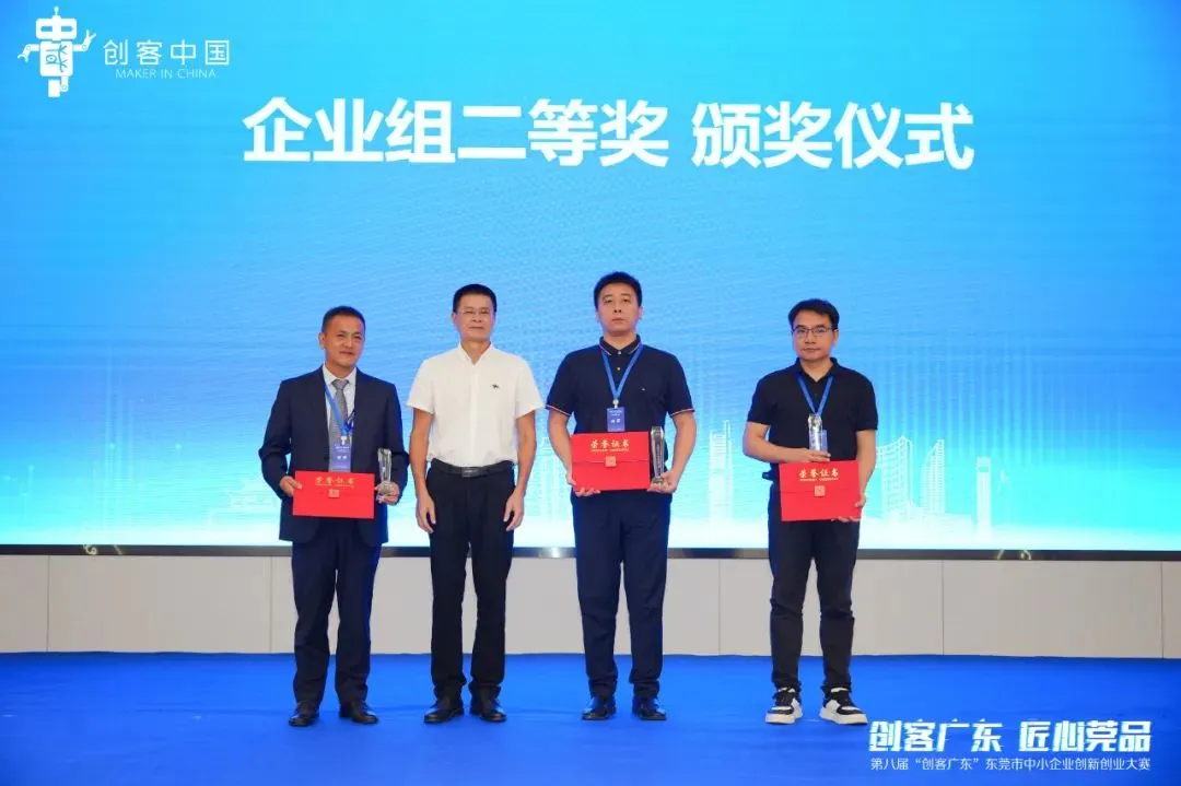 大湾区产教联盟理事单位杜氏诚发公司获创新创业大奖
