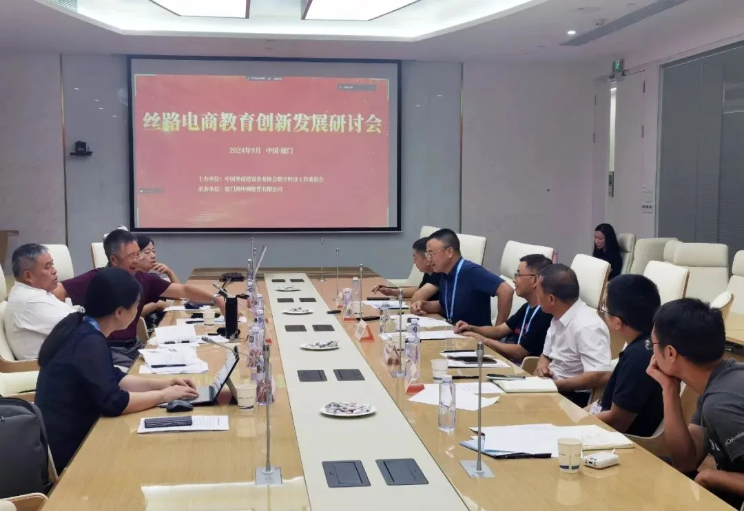 大湾区产教联盟走访厦门高科技企业