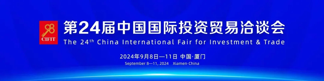 大湾区产教联盟走访厦门高科技企业