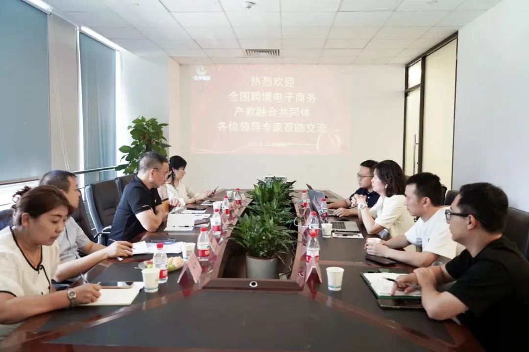 大湾区产教联盟走访厦门高科技企业