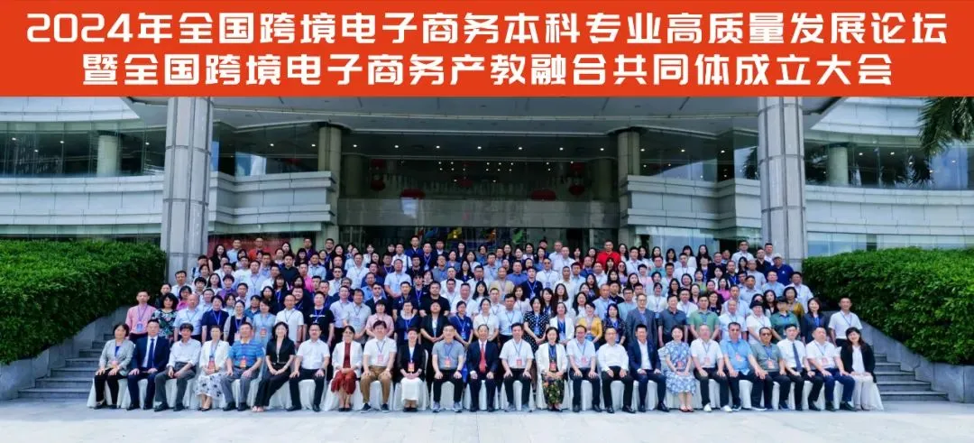 产教融合共同体在行动！