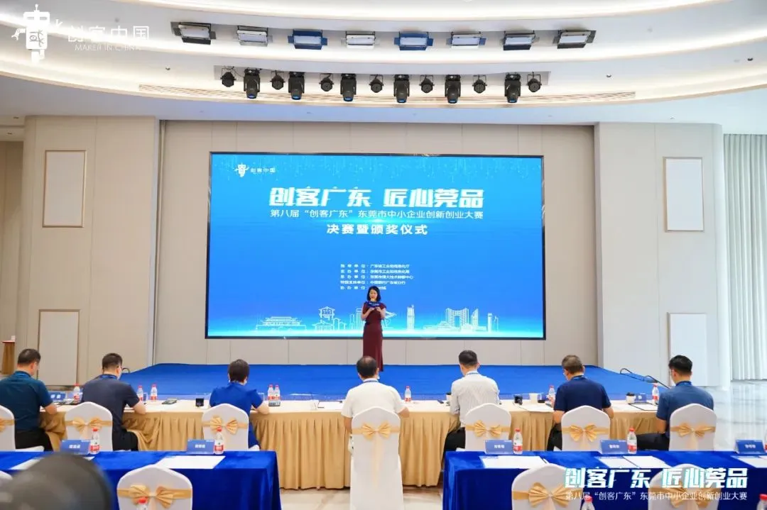 大湾区产教联盟理事单位杜氏诚发公司获创新创业大奖