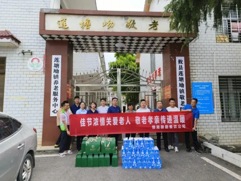 上善若水传大爱  热心公益三春暖