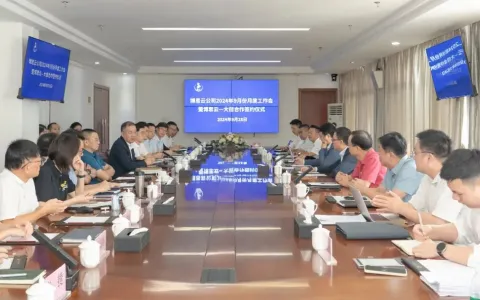 博思云携手大信开启上市新征程