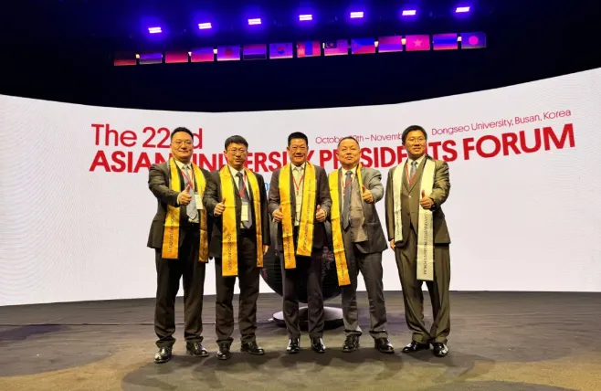 南博集团高校代表团出席亚洲大学校长论坛