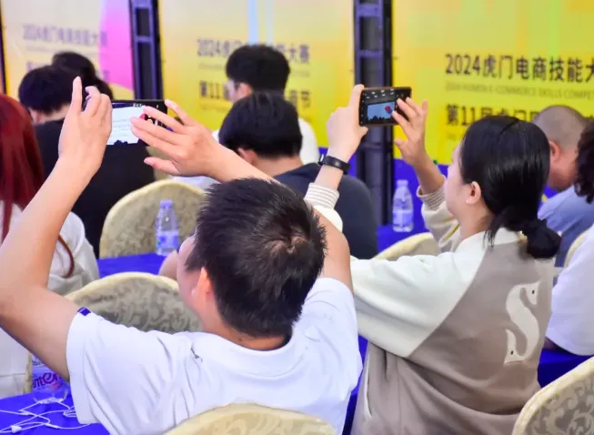 2024虎门电商技能大赛首场培训，900多选手“闯关”小红书