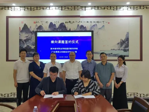 校企共建，探索跨境电商独立站人才培养新路径