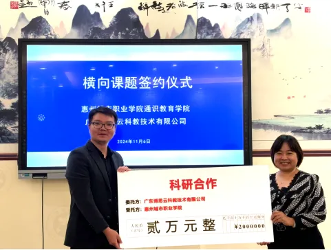 校企共建，探索跨境电商独立站人才培养新路径