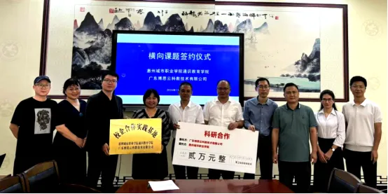 校企共建，探索跨境电商独立站人才培养新路径