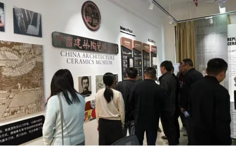 聚焦产教融合新典范,共谋智慧教育新篇章