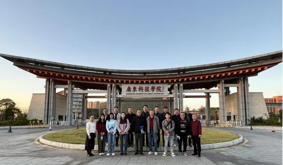 聚焦产教融合新典范,共谋智慧教育新篇章