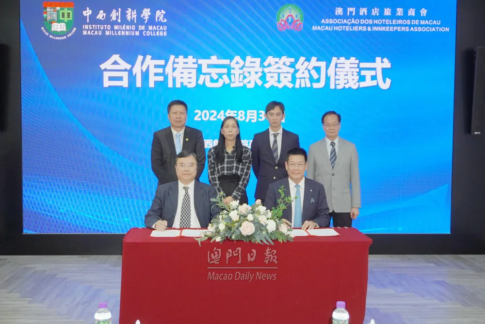 澳门中西创新学院是怎样的一所大学？