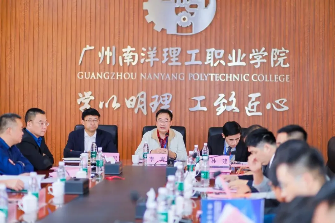 聚焦低空经济人才培养与专业建设！这场高规格研讨会在广州南洋理工职业学院举办