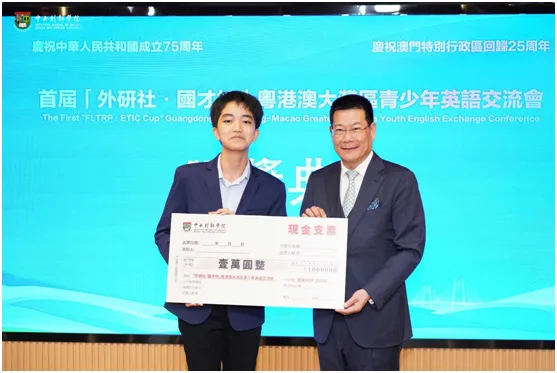 用心打造澳门特区创新型和应用技术型大学