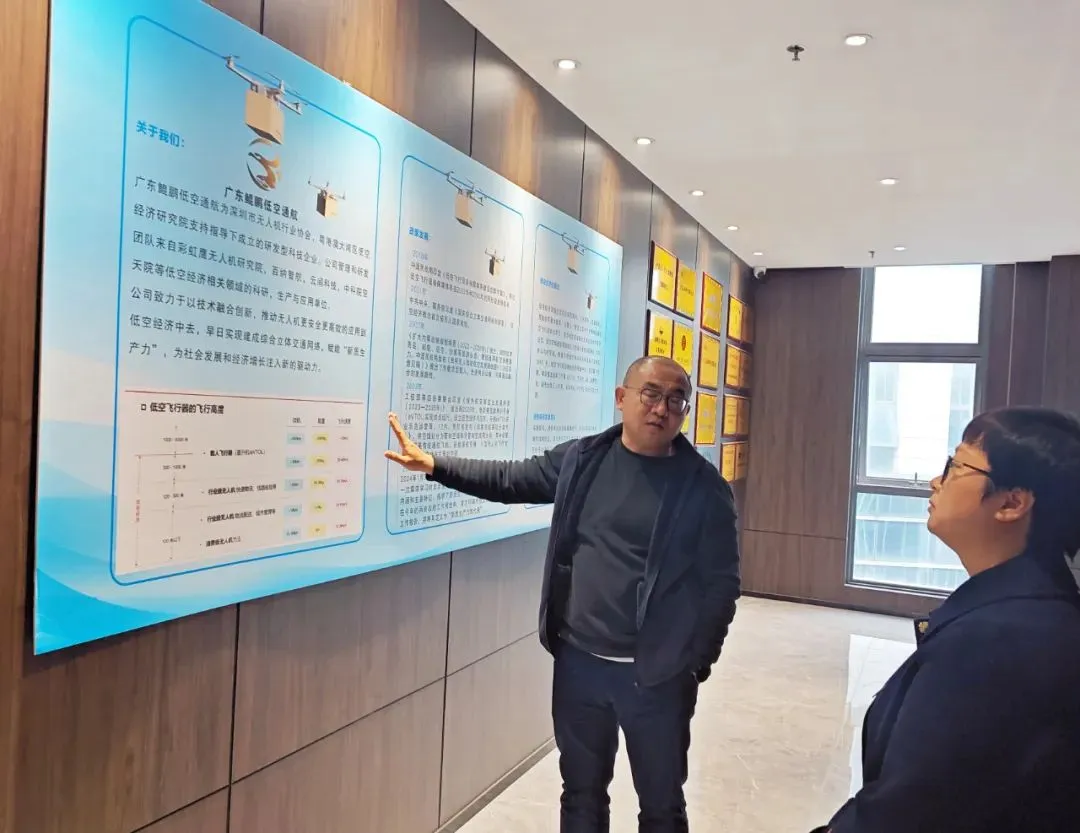 全国智能飞行器产教融合共同体走进云间科技