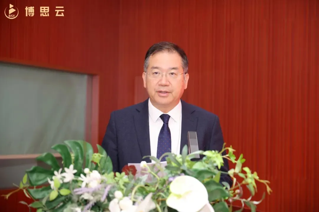 凝心聚力 乘势而上——博思云公司召开2024年度总结表彰暨2025年工作启动大会