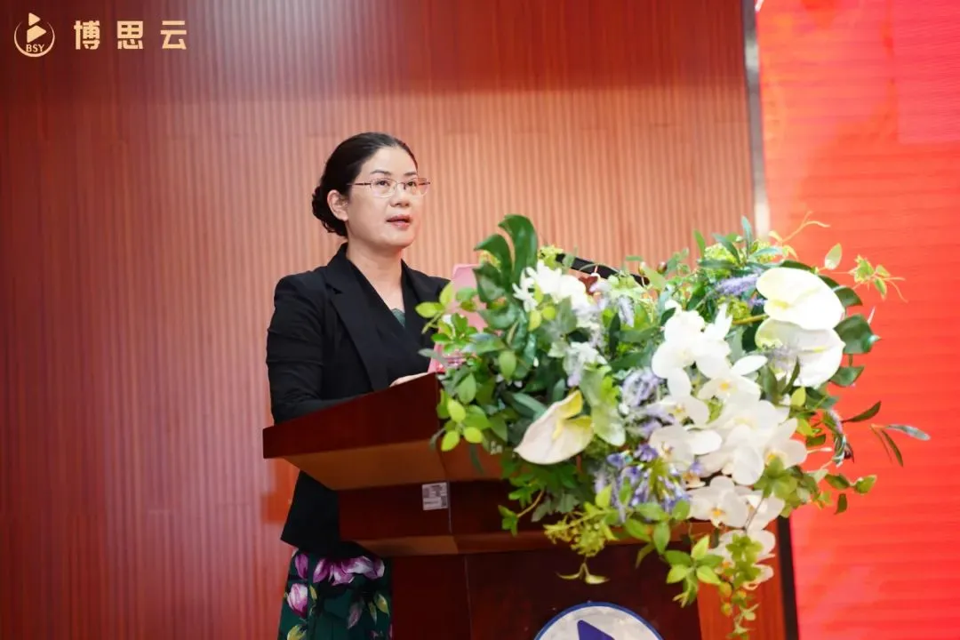 凝心聚力 乘势而上——博思云公司召开2024年度总结表彰暨2025年工作启动大会