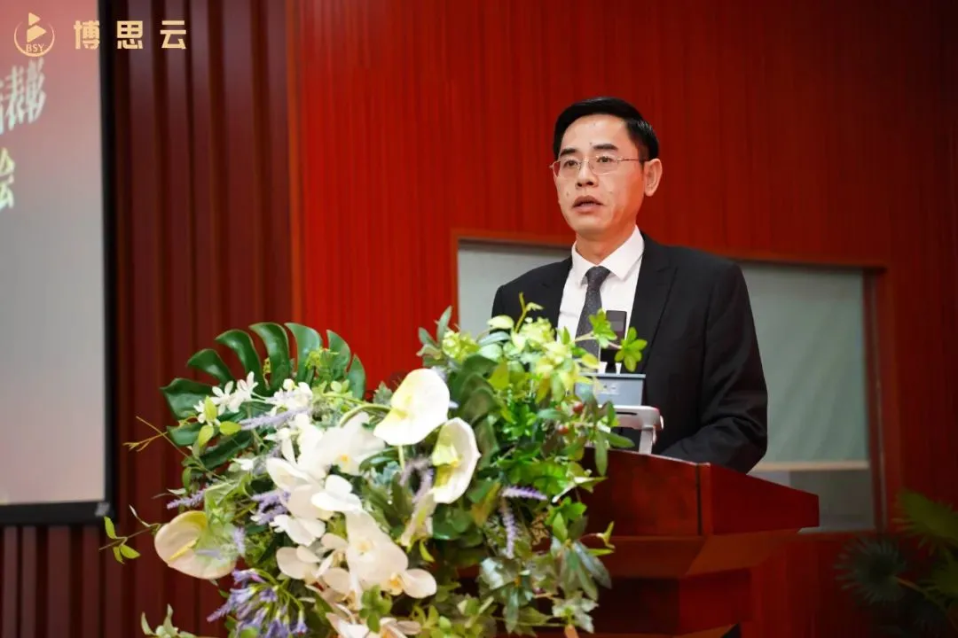 凝心聚力 乘势而上——博思云公司召开2024年度总结表彰暨2025年工作启动大会