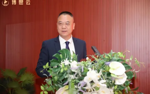 凝心聚力 乘势而上——博思云公司召开2024年度总结表彰暨2025年工作启动大会
