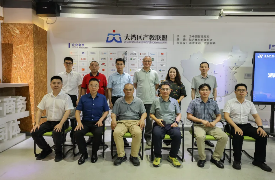 湖南省政协副主席潘碧灵到访大湾区产教联盟