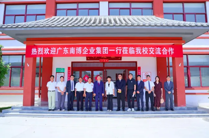 祝贺！南博集团与少林延鲁教育集团战略合作