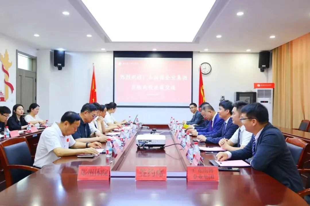 祝贺！南博集团与少林延鲁教育集团战略合作