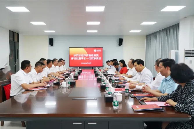 资源共享 合作共赢 | 华商科教集团到南博集团考察交流