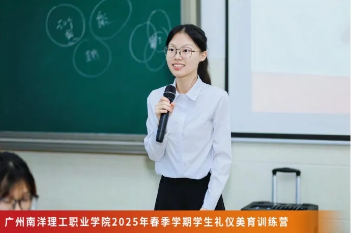 礼韵启心智，仪美塑青春：广州南洋理工职业学院礼仪美育训练营开讲！