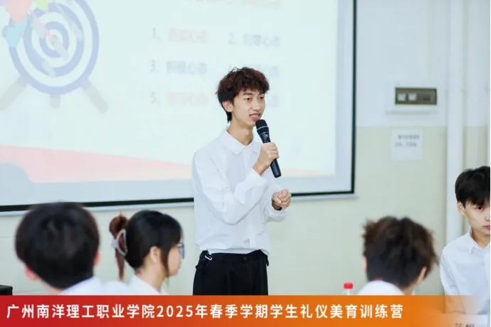 礼韵启心智，仪美塑青春：广州南洋理工职业学院礼仪美育训练营开讲！