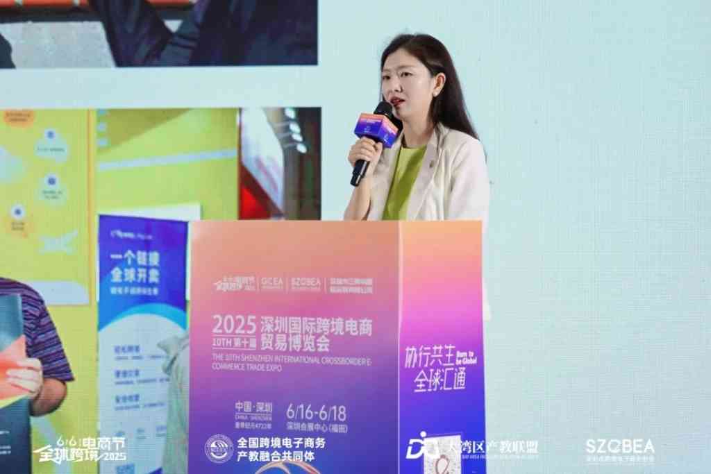 2025跨境电商人才高质量发展论坛暨校企合作对接大会隆重举办