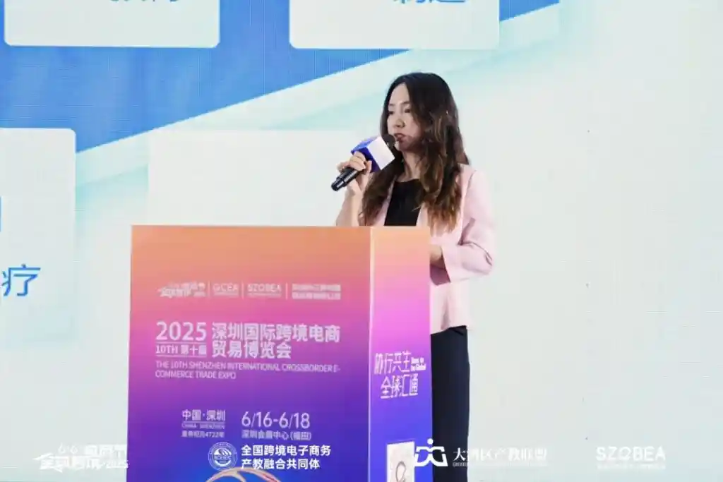 2025跨境電商人才高質(zhì)量發(fā)展論壇暨校企合作對(duì)接大會(huì)隆重舉辦