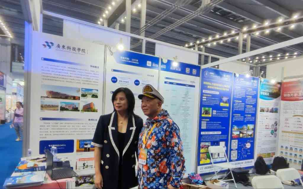 2025跨境电商人才高质量发展论坛暨校企合作对接大会隆重举办