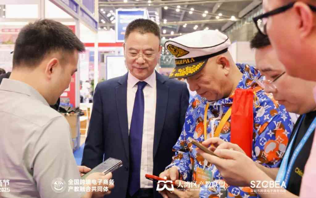 2025跨境电商人才高质量发展论坛暨校企合作对接大会隆重举办