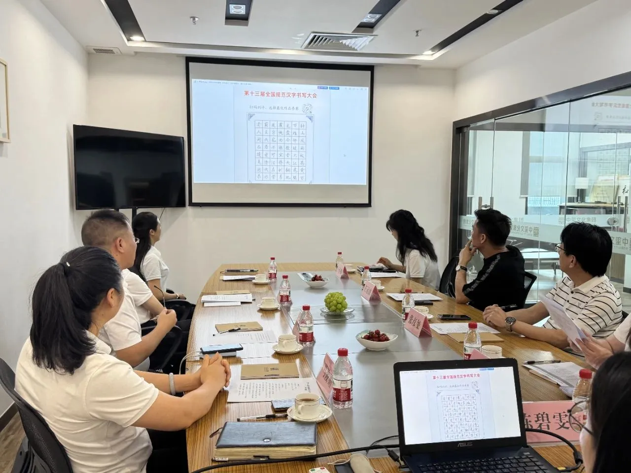 第十三届全国规范汉字书写大会广东分会第一期初评工作圆满成功