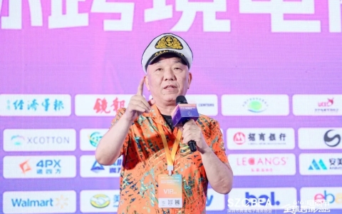 访企拓岗 ｜走进全球跨境电商心脏