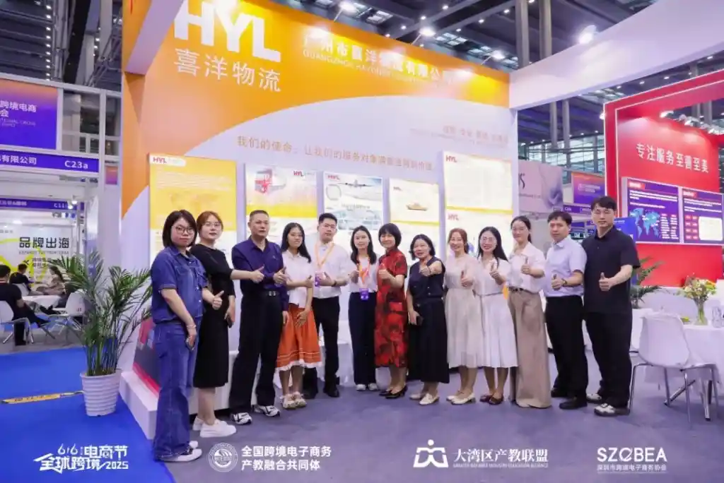 访企拓岗 ｜走进全球跨境电商心脏