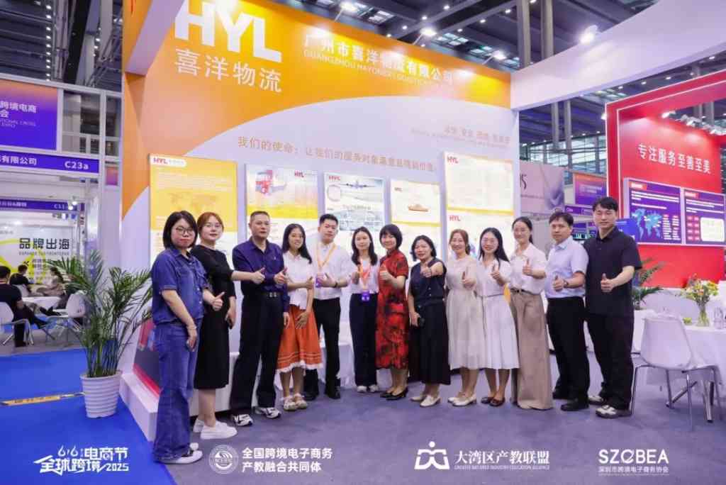 访企拓岗 ｜走进全球跨境电商心脏