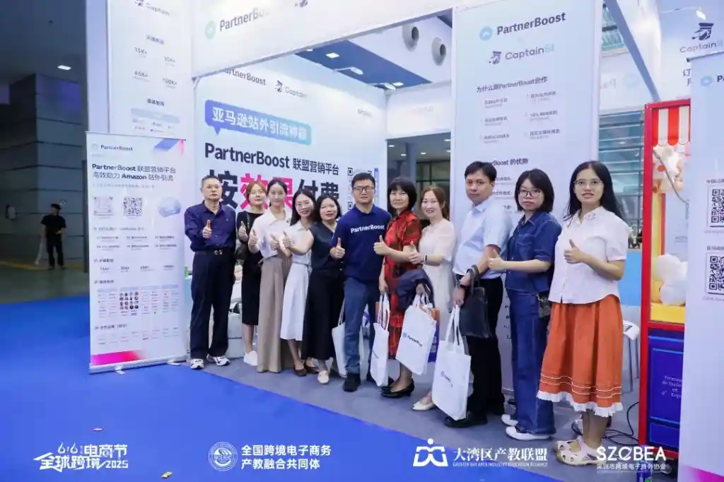 访企拓岗 ｜走进全球跨境电商心脏